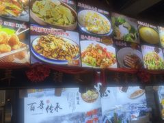 -人民公社大食堂(张家湾店)
