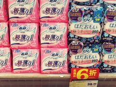 -华润万家(荔湾店)