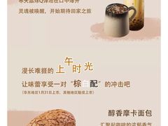 -巴黎贝甜(五月花广场店)