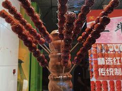-二斗栗子(西湖道店)