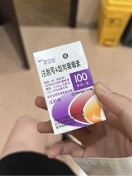 点击看大图 -广东韩妃整形外科医院
