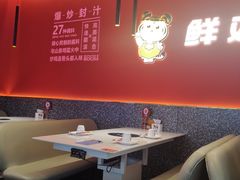 大堂-虎丫炒鸡(西安熙地港店)