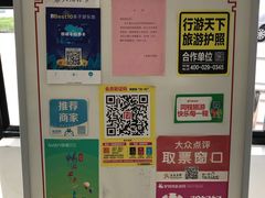 -上海都市菜园