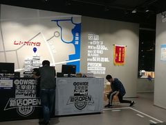 -李宁(苏州中心店)