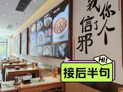 -不是烧烤·武汉大排档(亚运村店)