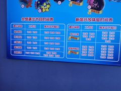 -成都浩海立方海洋公园