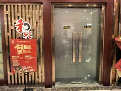 -和彩放题(渔阳店)