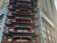 -全聚德(长江路店)