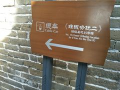 -鳗鳗的爱(远洋未来广场店)