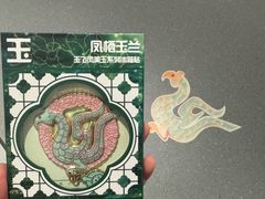 -鸿山遗址博物馆