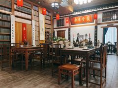 -道南書院·私房菜·早午茶·茶馆