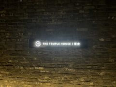 -成都博舍酒店