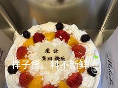 -米洛克欧洲蛋糕(西南路店)