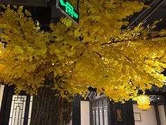 -江南韵·无锡太湖文化体验餐厅(凤凰天街店)