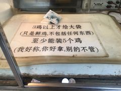 -小李烧鸡(西北角总店)