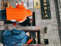 -增盛魁小吃店