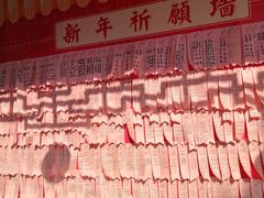 -钦赐仰殿道观