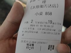 -盛江山自助料理(太原街万达店)