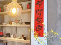 -亮河湾山庄