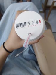 -艾美丽