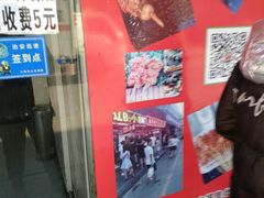 -辽B·小串(总店)