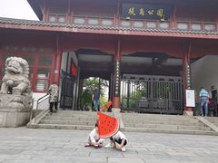 -堤角公园