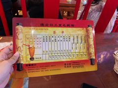 -德云社(三里屯店)