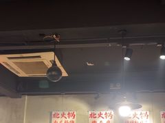 -鹿鸣山草本茶香火锅(园西路店)