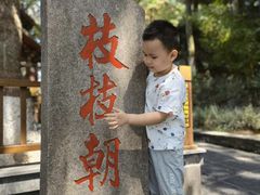 -安溪清水岩