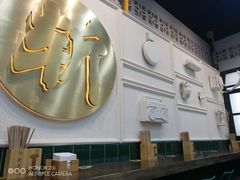 -阿金大白·上海菜馆(新天地店)