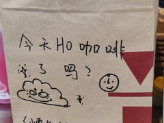 -代数学家algebraist(仙林金鹰店)