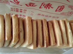-中关村茶点