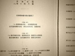 菜单-王品牛排(上海仙霞店)
