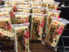 -采蝶轩(明珠商业广场店)