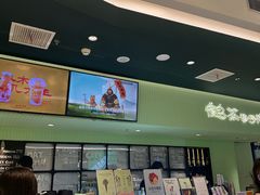 -鹤茶野所(上海首店)