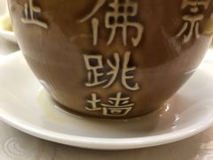 -聚春园自助餐厅(东街口店)