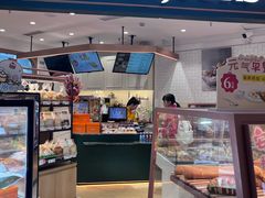 -HOT CRUSH趁热集合·现烤面包(上海环球港店)