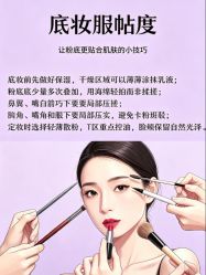 点击看大图 -班柠美妆·化妆私教(汉中路店)