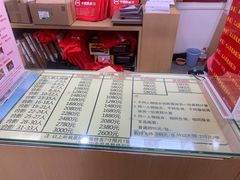 -中国照相馆(王府井店)