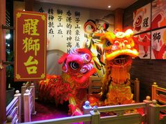 -避风塘(宝山万达店)