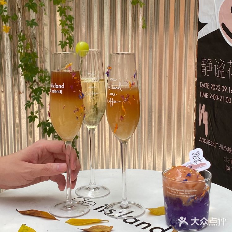 广州快闪 | 东山口可爱fafa静谧花开