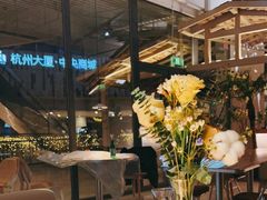 大堂-ROIIN用心(杭州首店)