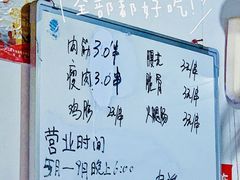 -酒宝荡烧烤(长航局江大路住宅小区店)