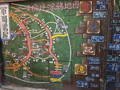 -黄桷坪涂鸦艺术街