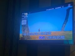 -唱吧麦颂KTV(西单华威潮铺街店)