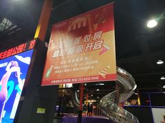 -Tenker Club弹刻极限主题公园 · 蹦床 · 团建 · 生日派对(大关店)