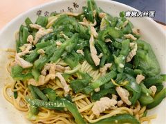 -蒋家桥饺面店(广陵路店)
