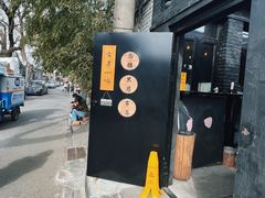 -古耳咖啡(北锣店)