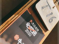 -御牛道日式烤肉料理(杭州万象城店)