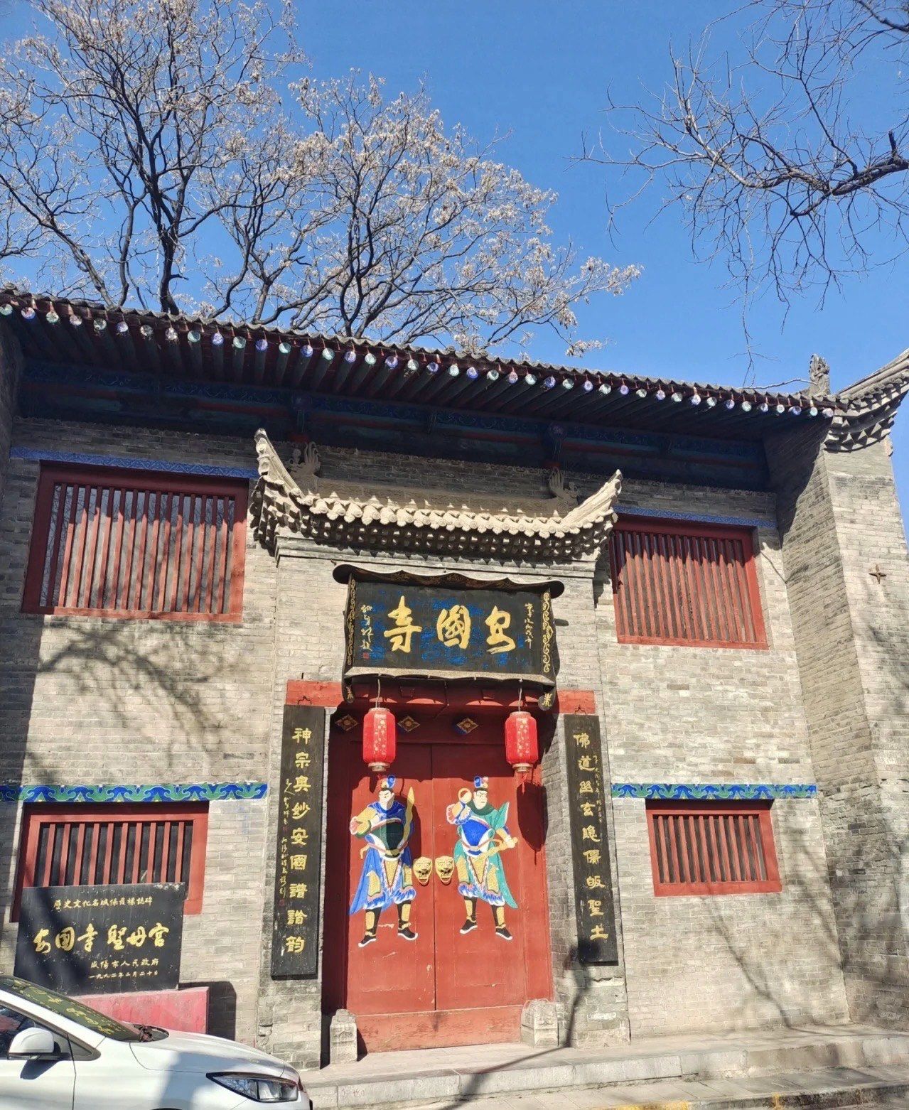 咸阳安国寺